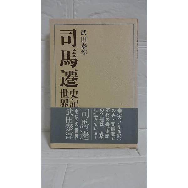 森と湖のまつり (1962年) (新潮文庫) Amazon.co.jp: 森と湖のまつり (1962年) (新潮文庫) : Japanese Books